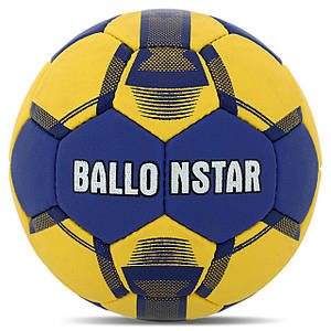 М'яч гандбольний BALLONSTAR HB-5043-3 розмір 3 (PVC, зшитий вручну, синій-жовтий)