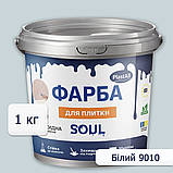 Епоксидна фарба для плитки Plastall™ 1кг Біла plastall, фото 4