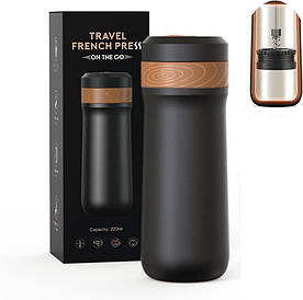 Френч пресс термочашка 320 мл. Thermal Travel Mug iCafilas