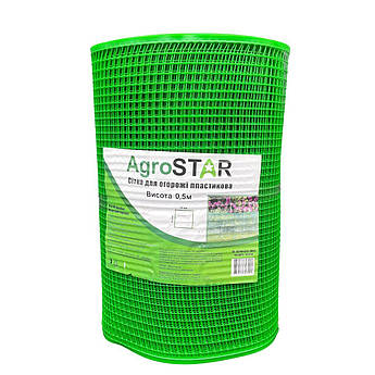 Сітка пластикова для огорожі AgroStar 10*10мм (0,5*50м)К*