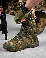 Тактичне взуття ALPINE CROWN MILITARY PHANTOM піксель ВТ6346