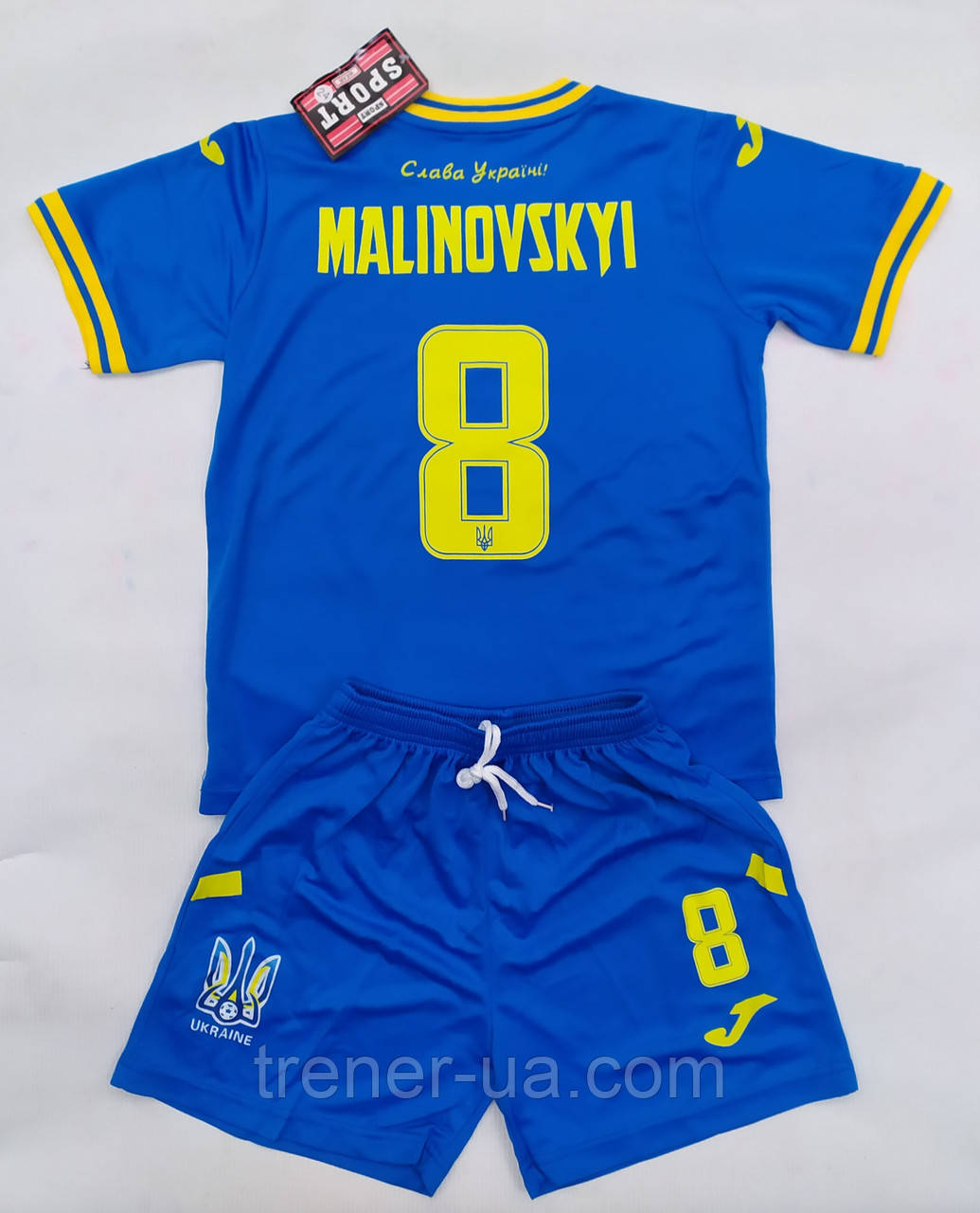Футбольна форма дитяча Malinovskyi 8 Україна синя, з карткою України та написом, Слава Україні.