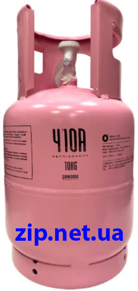 Фреон R-410a, 10 кг. многоразовый балон