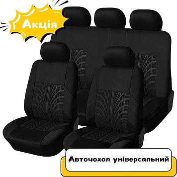 Повний комплект Чохли на сидіня авто универсальні матеріал поліестер чорний