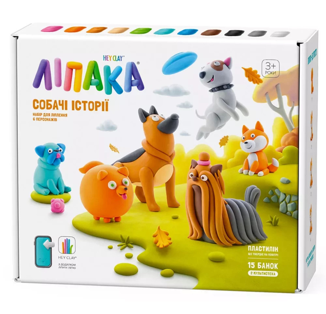 Меганабір пластиліну, що твердіє, Ліпака – Собачі історії