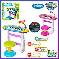 Дитяче піаніно синтезатор із мікрофоном і стільчиком для дівчинки та хлопчика