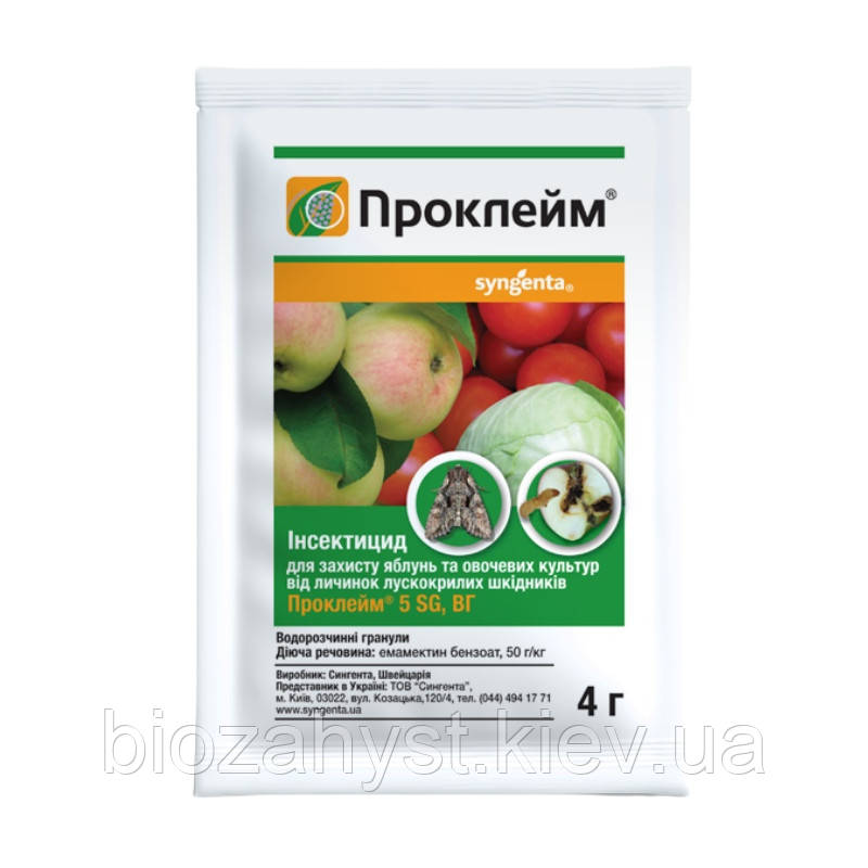 Інсектицид Проклейм, 4 г, фото 1