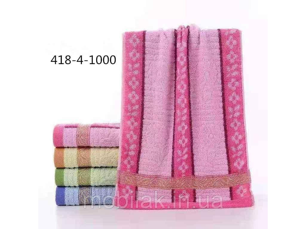 Рушник 25*50 махра арт.418-4 ТМ Колоко