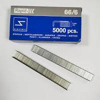 Скобі 66/6 (5000 штук) (уп.)