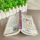 Think and Grow Rich By Napoleon Hill  (англ), фото 3