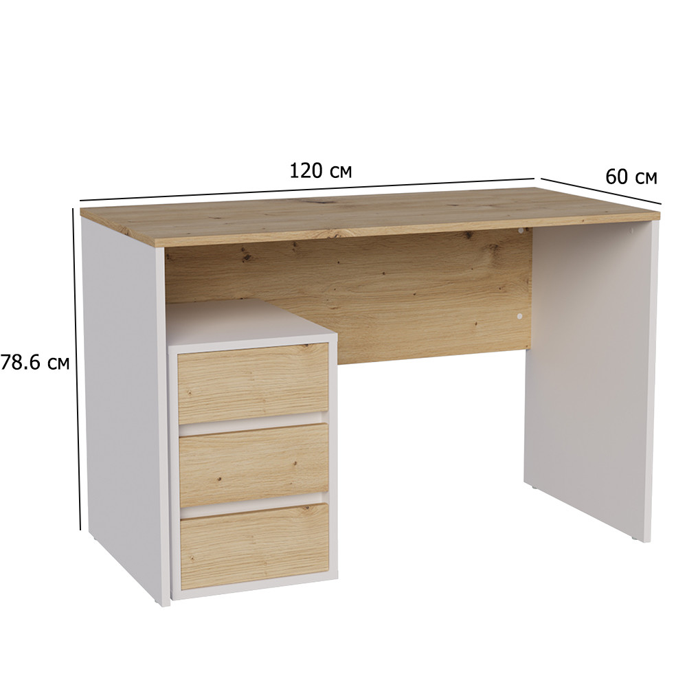 Письмовий стіл з тумбою без ручок Victor 120х60см дуб артизан із вставками білий діамант у сучасному стилі, фото 1