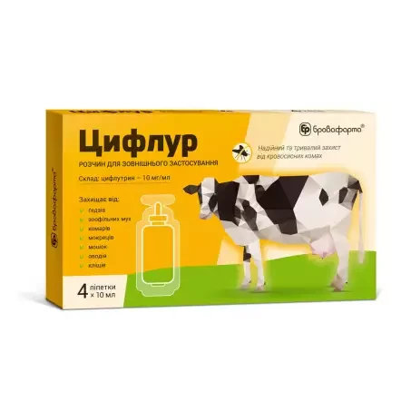 Цифрлур 10 мл № 4 (Броовафарма) препарат для захисту від мух, комарів, оводів, гнусу та кліщів КРС і собак