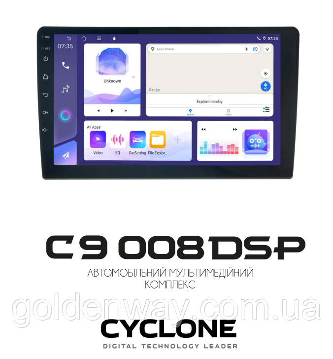 Автомобільна універсальна магнітола автомагнітола Android Cyclone C9-008 QLED 9 дюймів 4/64 Гб DSP CarPlay Androidauto