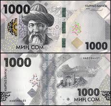 Киргизія / Киргизия / Kyrgystan 1000 сом 2023 Pick 39 UNC