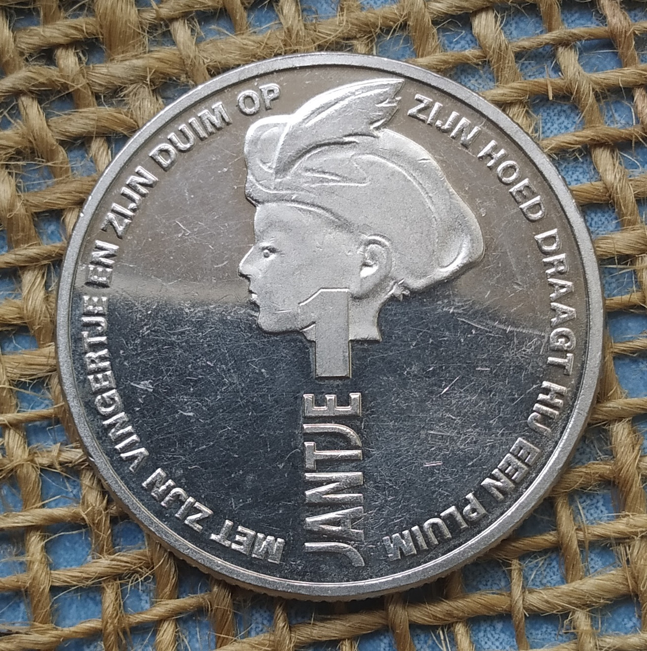 Мiсцева монета 1 янтье 1998 року. "750 рокiв Гааги". Нiдерланди