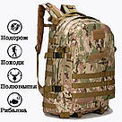 Невеликий тактичний рюкзак 40L LG-402, фото 7