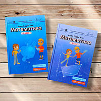 Підручник Математика 6 клас Комплект Авт: Джон Ендрю Біос Вид: Лінгвіст