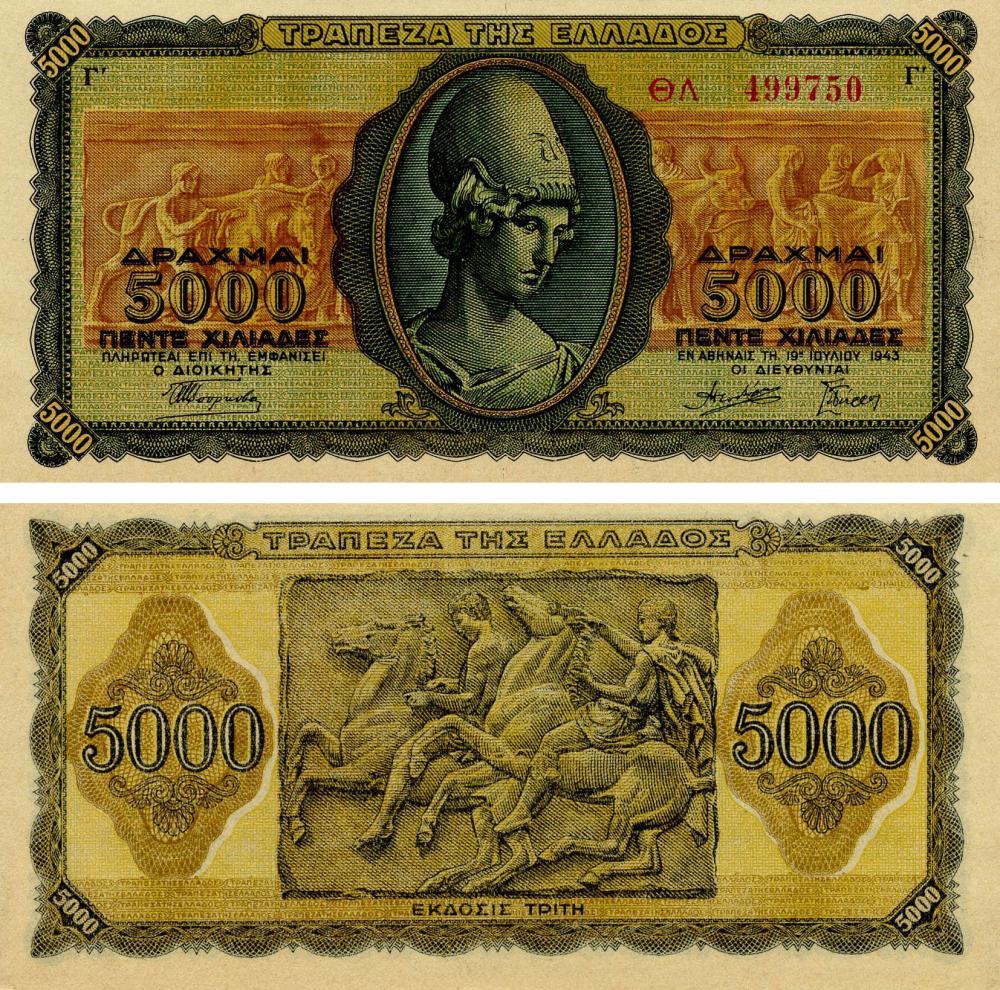 Греція / Греция / Greece 5000 Drahma 1943 Pick 122а UNC