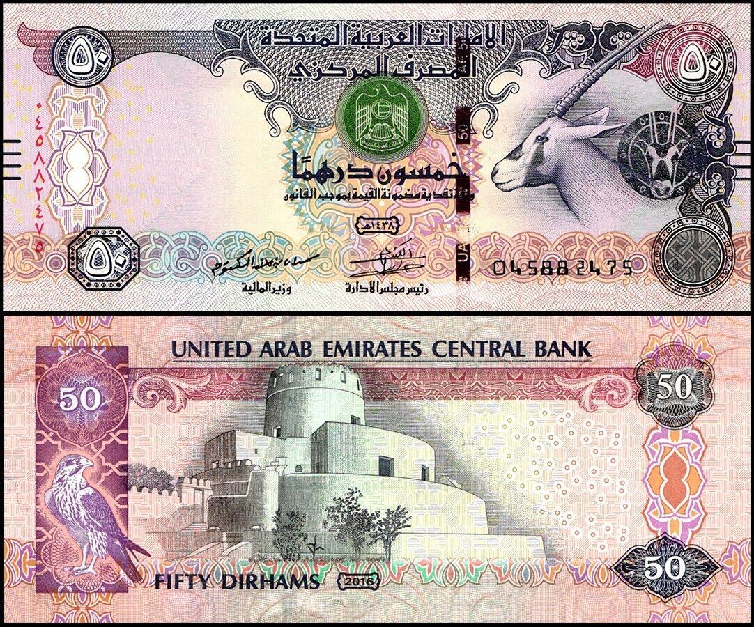 ОАЕ (Емараті) / ОАЕ (Емірати) / United Arab Emirates (UAE) 50 Dirhams 2016 Pick 29f UNC