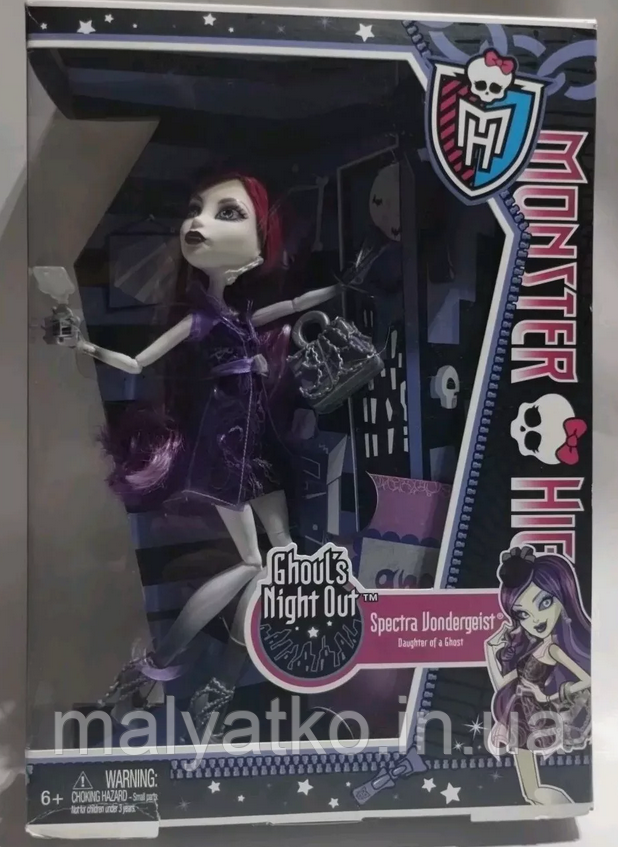 Лялька Monster High Спектра Вондергейт із серії Ніч Монстрів Ghouls Night Out Doll Spectra