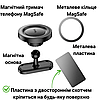 Тримач телефона магнітний MagSafe універсальний у машину на стіну для кухні ванної кімнати Hoco, фото 5