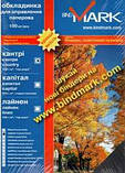 Обкладинки bindMARK Кантри А4, помаранчеві, картон під шкіру (100 шт. в уп) (уп.), фото 3
