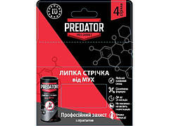 Липка стричка-від мух (кругла) PREDATOR (4 шт.) ТМ КОСМО-ХИМ