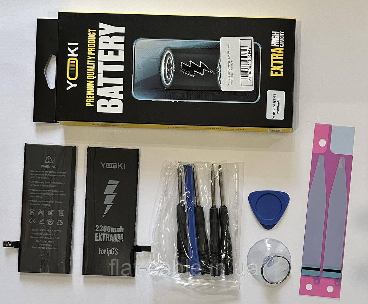 Батарея (акумулятор) для iPhone 6s (Yoki Extra) 2300 mAh