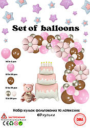 Набір повітряних куль для фотозони 67 шт.