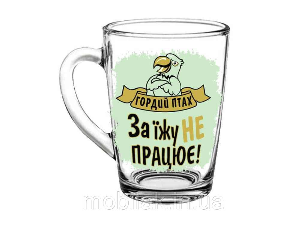 Кружка 320мл Капучіно Гордий птах ТМ FARGLASS