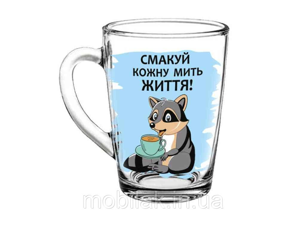 Кружка 320мл Капучіно Смакуй кожну мить життя ТМ FARGLASS