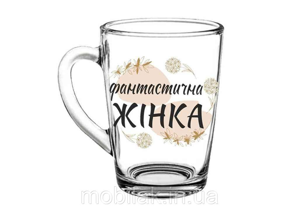 Кружка 320мл Капучіно Фантастична жінка ТМ FARGLASS