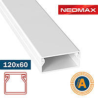 Кабель-канал 120х60 NEOMAX ULTRA білий, короб, лоток для кабелю, дроту NX3015 (12 м.п./пач.)