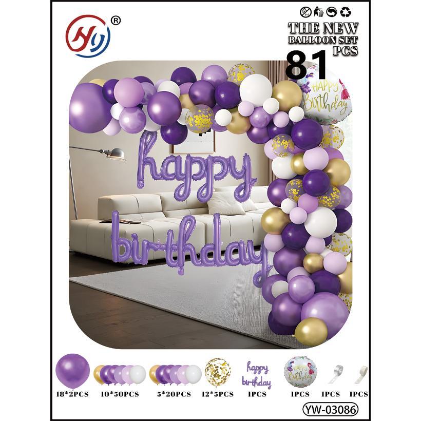 Повітряні кулі набір №086 - 81шт для створення фотозони арки, кульки для свята, фото 1