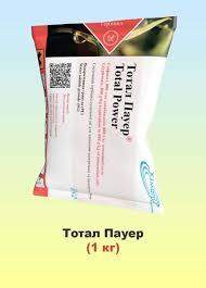 Гербіцид Тотал Пауер (1кг) Гліфосат, 800 г/кг (еквівалент 888 г/кг амонійної солі) (від 2кг відправка) Химагромаркетинг