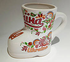 Чашка Керамічна Кружка з принтом Герб України на подарок