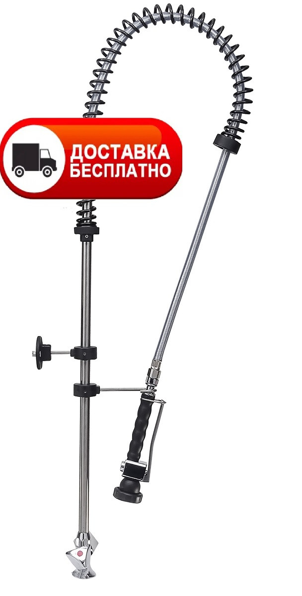 Душ миючий CanCan MT01, фото 1