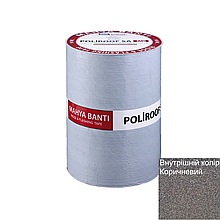 Самоклеюча стрічка Polyroof SA MB (33 см*10 м) під бітумну черепицю для конька, примикання та ендови Коричнева