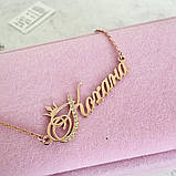 Кольє Кохана, фото 2