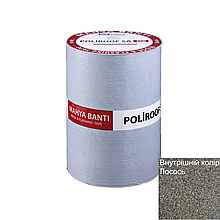 Самоклеюча стрічка Polyroof SA MB (33 см*10 м) під бітумну черепицю для конька, примикання та ендови Лосось