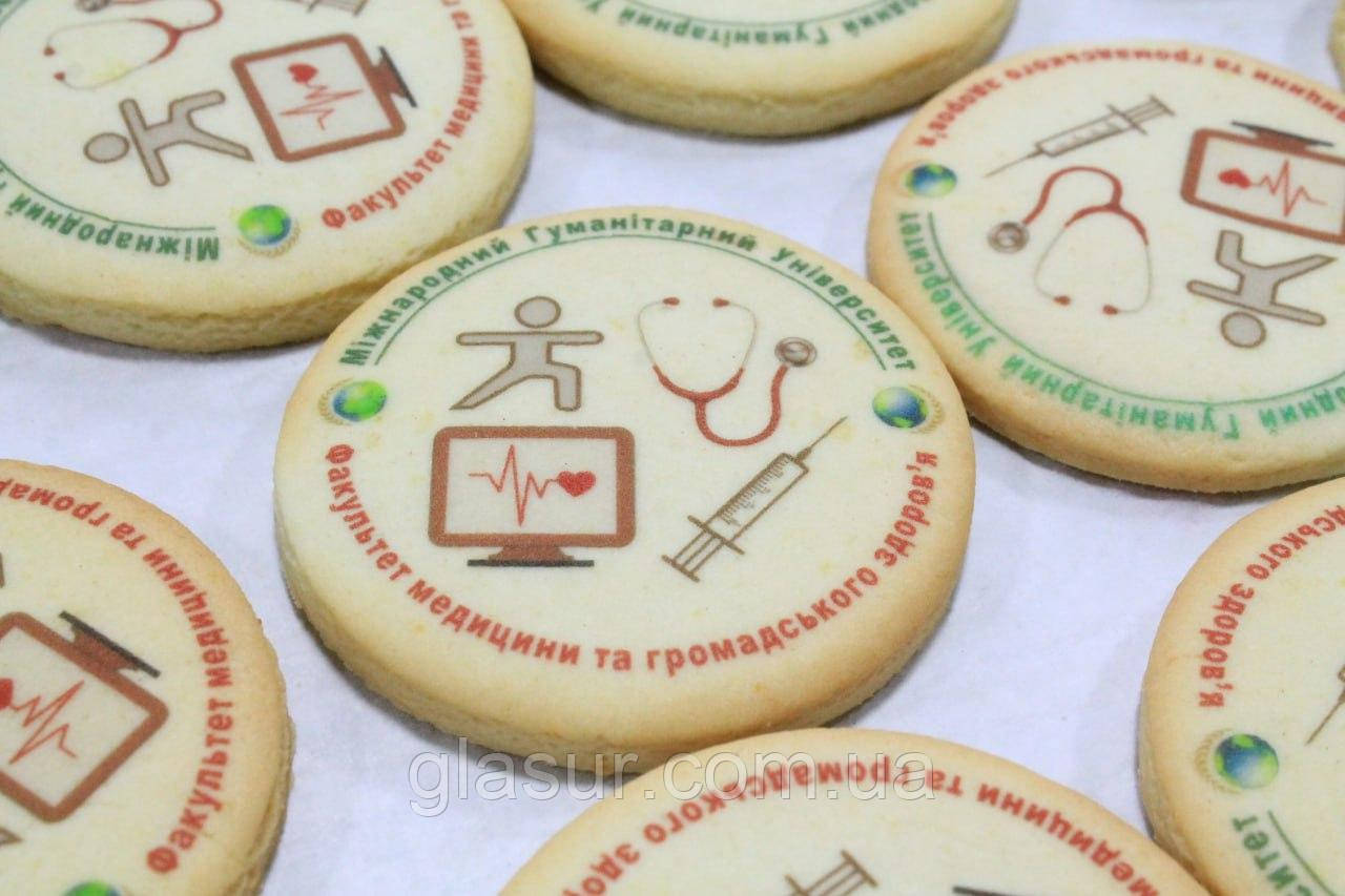 Круглий вершковий пряник без глазурі коло 5 см