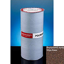 Самоклеюча стрічка Polyroof SA MB (50 см*10 м) під бітумну черепицю для конька, примикання та ендови Мідь-Кава