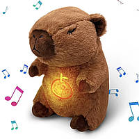 Мягкая игрушка Капибара имитирующая дыхание/ комфортер для сна Капибара дышащая 35 см