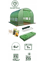 Парник теплиця 6 м2 Garden Rosa (300х200х200см) Польща, фото 3