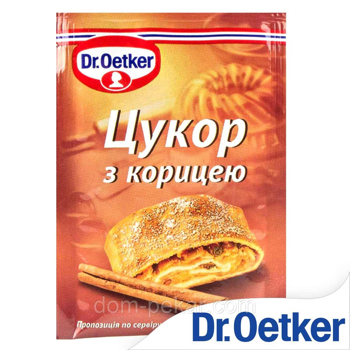 Цукор із корицею Др. Еткер, 8 г