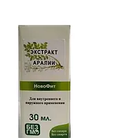 Медагропром Екстракт аралІЇ 30мл