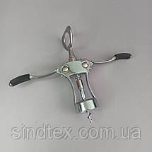 Штопор гвинтовий з нержавіючої сталі для вина Stenson CorkScrew, фото 4