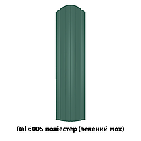 Металевий штахетник напівкруглий односторонній з полімерним покриттям Ral 6005 поліестер (зелений мох)