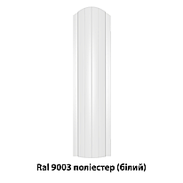 Металевий штахетник напівкруглий односторонній з полімерним покриттям Ral 9003 поліестер (білий)