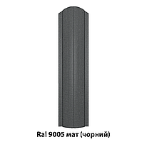 Металевий штахетник напівкруглий односторонній з матовим покриттям Ral 9005 мат (чорний)